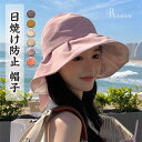 \防風あご紐付き / UVカット帽子 レディース 日焼け防止【大きいサイズ・紫外線対策・UPF50+】紫外線対策 遮光 遮熱 髪型 が 崩れない帽子 通気性 帽子 日除け帽子 深めタイプ 小顔効果 吸汗排湿 サイズ調整可能 あご紐 バケットハット ハット 無地 春夏