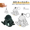 \2個セット /猫のキーホルダー 面白い 回転する睾丸 ボール 猫型 キーホルダー ねこのたまたま おもしろい くるくる回る ネコ アクセサリー キーホルダー 猫グッズ 猫雑貨 バックチャーム 飾り おしゃれ 猫 キャット 可愛い かわいい 動物 プレゼント 記念品