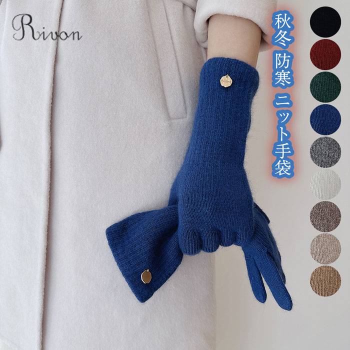 防寒手袋 レディース スマホ対応 グローブ 防寒 防風 保温グローブ ボア 手袋 女性用 ファーふわふわ 暖かい 保温性 手袋冬 2本指出し設計 秋 かわいい ...