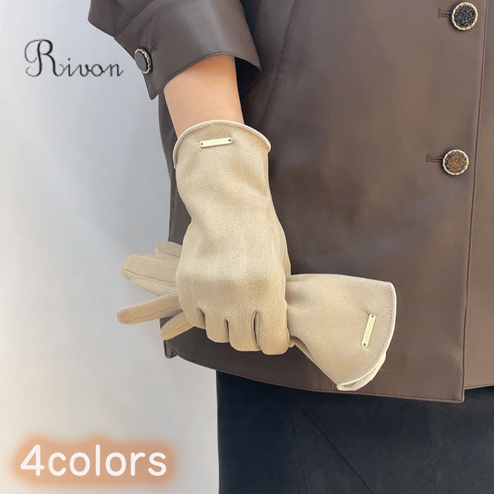 防寒手袋 レディース 2本指出し設計 タッチパネル対応 秋冬 柔らかい 防風 防寒 可愛い 軽量 おしゃれ アウトドアグローブ 通勤通学 自転車 おしゃれ 通勤...