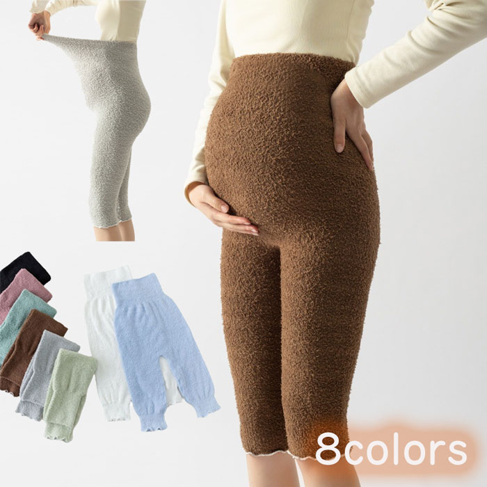 腹巻きパンツ 妊婦 ふんわり 暖かい マタニティ ハラマキパンツ レディース もこもこ 可愛い 腹巻き付き あったか ニットパンツ モールパンツ 保温 防寒 暖かい インナー お腹温め 冷え冷房対策 妊婦 温活 はらまきパンツ