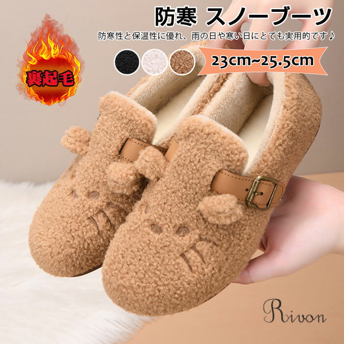 裏起毛 ローファー レディース シューズ 靴 防寒 無地 パンプス 裏ボア ふわふわ スリッポン ぺたんこ スエード もこもこ 秋冬用 滑り止め 履きやすい ロ...