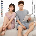 夏用 ルームウェア ペアルック カップル 部屋着 パジャマ ペア 半袖 短パン 上下セット 大きいサイズ 棉 春 夏 ペアパジャマ メンズ レディース 夫婦 お...