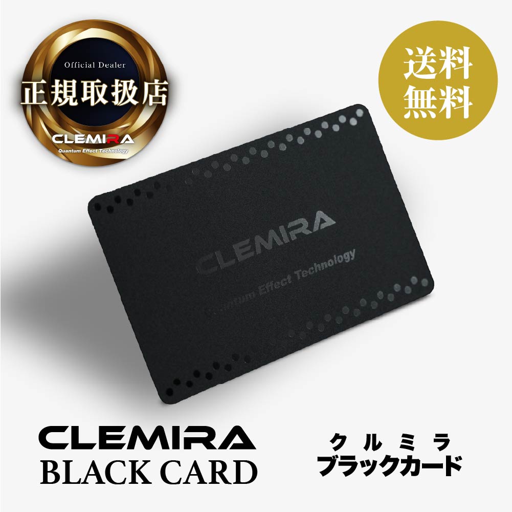 CLEMIRA BLACKCARD ����ߥ� �֥�å������� �����ɷ� ���� �ߥ˥ޥ� ����� ������ ���� �����⤭ �����⤭���� ������ �ݥ��åȥ����� ��...