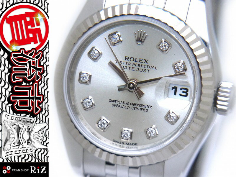 10月23日〜11月4日　質流市で検索　ROLEX　ロレックス　自動巻き/レディース　G番　ギャラ有り DATEJAST デイトジャスト 179174G【中古】