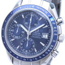 OMEGA Blue スピードマスター デイト 3212.8【中古】