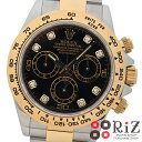 【中古】 ROLEX (ロレックス) コスモグラフ デイトナ 時計 自動巻き/メンズ Black ブラック 116503G S:極上品
