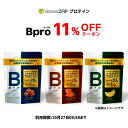 【期間限定 11%OFF!10/26 10:00〜10/27 09:59マデ】プロテイン チョコザップ Bpro ビープロ 1kg ソイプロテイン ホエイプロテイン マルチプロテイン チョコレート バナナ キャラメル 大豆 タンパク質 美容 サプリメント 女性 男性 ちょこざっぷ chocoZAP