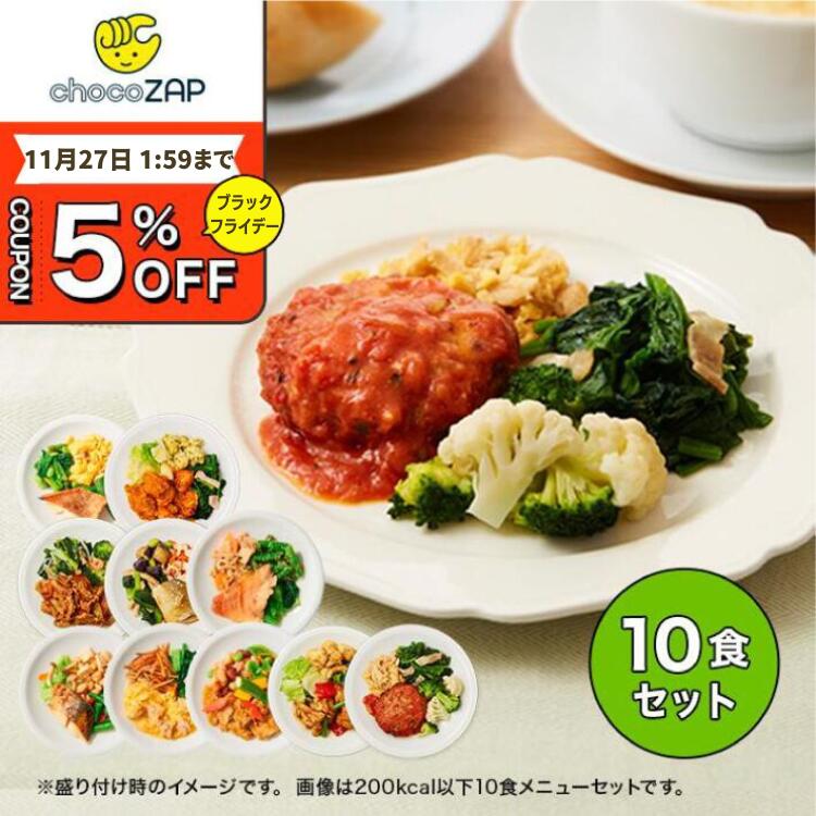 【期間限定 5％OFF！11/21 0:00〜11/27 01:
