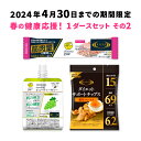 大塚製薬 SOYJOY（ソイジョイ）2種のアップル 30g×12本