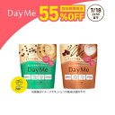 【賞味期限間近55%OFFクーポン配布中】プロテイン 女性 chocoZAP DayMe ダイエット 美容 鉄分 ビタミン 乳酸菌 タンパク質 ショコラ 植物性...