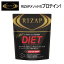 RIZAP ライザップ プロテイン ダイエットフォーミュラ ...