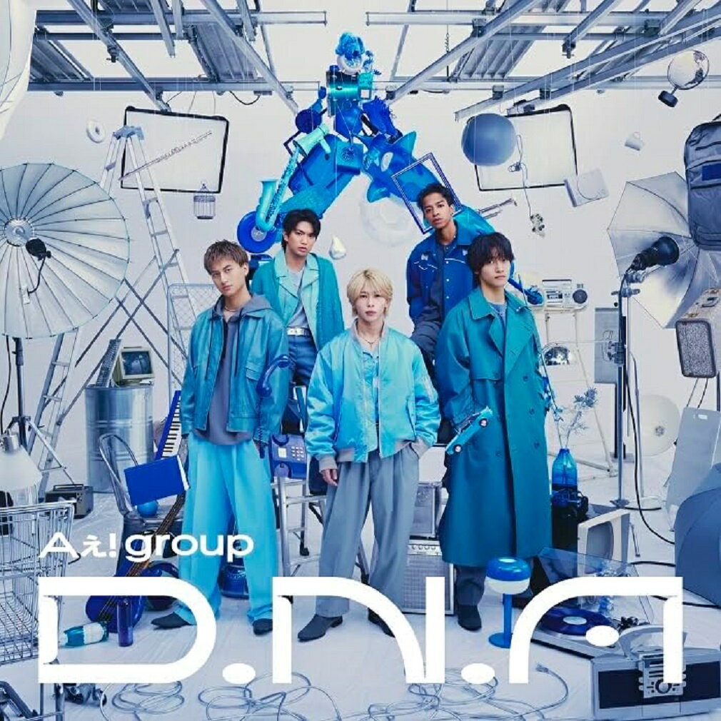 【限定先着特典：ステッカーシート付き】 Aぇ! group 1st アルバム D.N.A 【通常盤】 DNA