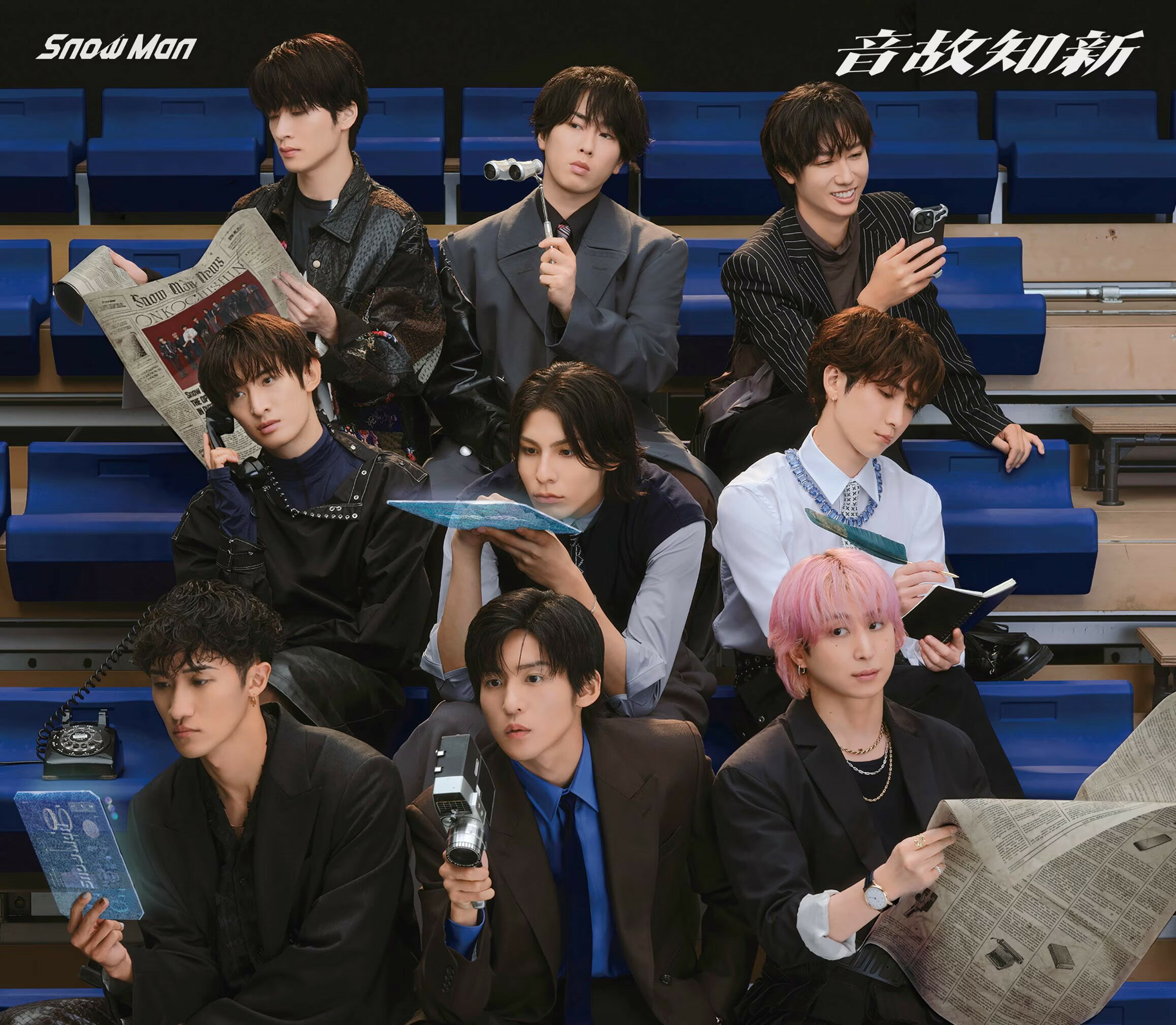 【限定先着特典：Snow Manスタンプ付き】 Snow Man 5th アルバム 音故知新 【通常盤】 スノーマン SnowMan オンコチシン 温故知新のサムネイル