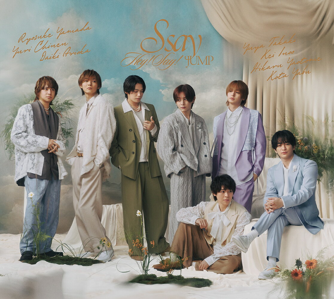 【限定先着特典：ぷっくりごほうびシール付き】 Hey! Say! JUMP S say 【初回盤1 CD＋DVD】 エッセイ ..