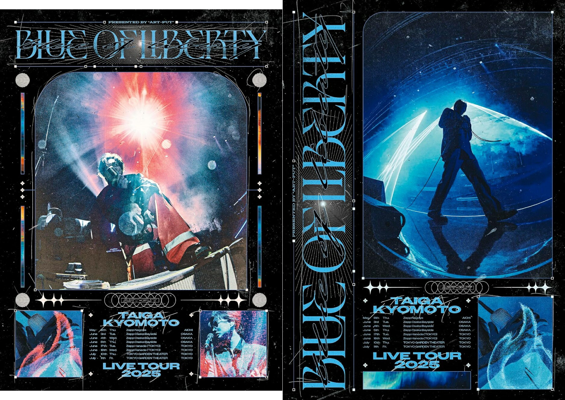 【2形態Blu-rayセット】 京本大我 BLUE OF LIBERTY (初回盤+通常盤) ライブ ツアー ブルーオブリバティー SixTONES ストーンズ