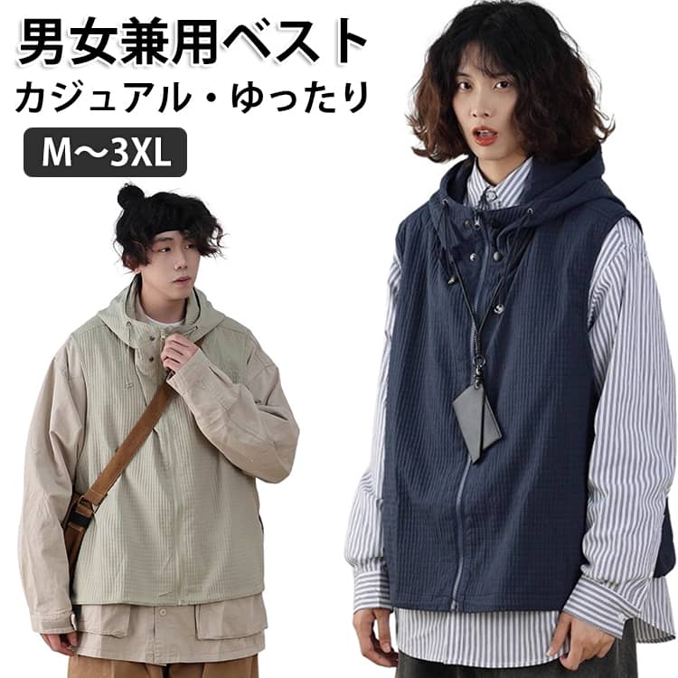 樂天商城 - パーカー ジレベスト レディース ジレ ノースリーブ ベスト パーカーベスト ショート フード ジャケット アウター 軽い ベスト フード付き 羽織 ゆったり カジュアル 無地 ポケット付き 重ね着 ライトアウター ノースリーブジャケット 男女兼用