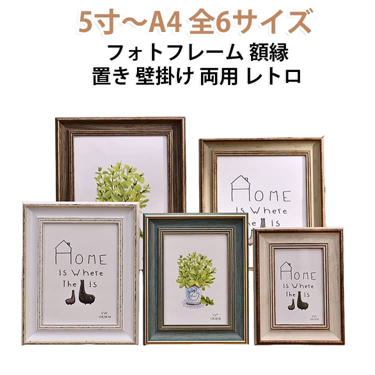 楽天市場】アンティーク風（額縁｜アート・美術品・骨董品・民芸品
