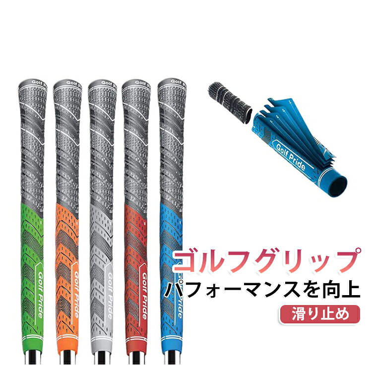 ソフトなパフォーマンスグリップ。粘着性のあるテクスチャーと、柔らかい独自のラバー素材とを組み合わせることで、あらゆる天候の下で最高のパフォーマンスを発揮します。5色のカラーバリエーションから選べるため、個々のスタイルに合わせたカスタマイズが可能です。滑り止め機能が優れており、安定したスイングをサポートします。 サイズ スタンダード サイズについての説明 スタンダード：直径60CM、重さ約52G　※サイズ表の実寸法は商品によって1-2cm程度の誤差がある場合がございます。 素材 ラバー　綿糸 色 グレー ブルー グリーン レッド オレンジ 備考 ●サイズ詳細等の測り方はスタッフ間で統一、徹底はしておりますが、実寸は商品によって若干の誤差(1cm～3cm )がある場合がございますので、予めご了承ください。 ●製造ロットにより、細部形状の違いや、同色でも色味に多少の誤差が生じます。 ●パッケージは改良のため予告なく仕様を変更する場合があります。 ▼商品の色は、撮影時の光や、お客様のモニターの色具合などにより、実際の商品と異なる場合がございます。あらかじめ、ご了承ください。 ▼生地の特性上、やや匂いが強く感じられるものもございます。数日のご使用や陰干しなどで気になる匂いはほとんど感じられなくなります。 ▼同じ商品でも生産時期により形やサイズ、カラーに多少の誤差が生じる場合もございます。 ▼他店舗でも在庫を共有して販売をしている為、受注後欠品となる場合もございます。予め、ご了承お願い申し上げます。 ▼出荷前に全て検品を行っておりますが、万が一商品に不具合があった場合は、お問い合わせフォームまたはメールよりご連絡頂けます様お願い申し上げます。速やかに対応致しますのでご安心ください。
