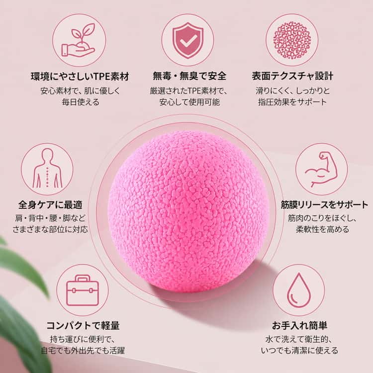2個セット 筋膜リリース ツボ押し 全身 あんま ヨガ ふくらはぎ 刺激 背中 健康グ...