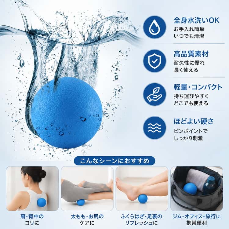 2個セット 筋膜リリース ツボ押し 全身 あんま ヨガ ふくらはぎ 刺激 背中 健康グ...