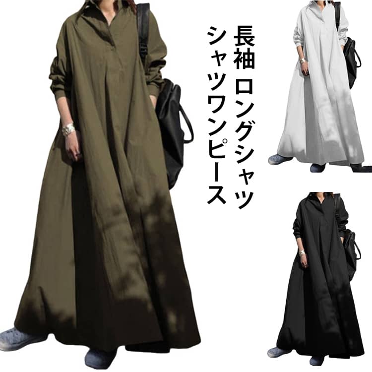 乐天商城 - レディース 大きいサイズ チュニック シャツワンピ ロングシャツ ゆったり カーキ 長袖 ロング丈 紫外線対策 UVカット シャツワンピース ホワイト シャツワンピース ブラック 体型カバー 通勤