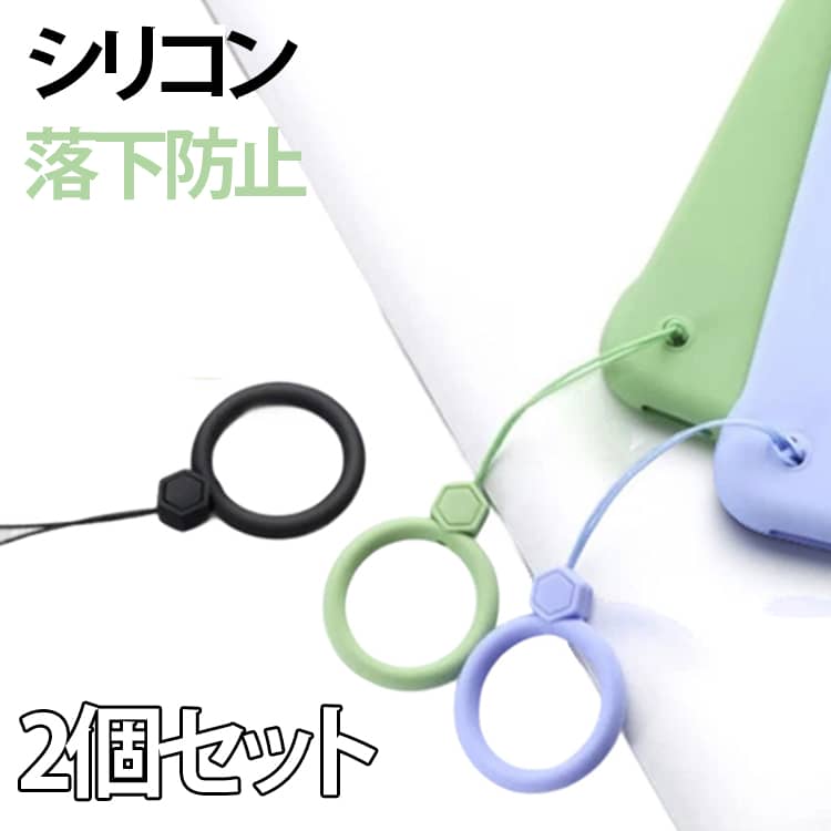 樂天商城 - リングストラップ パステルカラー シリコン かわいい 落下防止 スマホリング くま スマホアクセサリー ホールドリング クマ 2個セット キュート やわらか 携帯ストラップ フィンガーリング マカロンカラー スマートフォン 携帯電話 カラバリ豊富 可愛い 便利