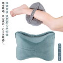 足枕 足枕 むくみ 足置き 股関節 記憶形状 足まくら 膝枕 足用クッション むくみ 低反発 体圧分散 足枕ピロー 膝枕 ひざ下枕 横向き寝 まくら クッション フットレスト 足膝背 疲れ解消 腰痛 脚の痛み(3)