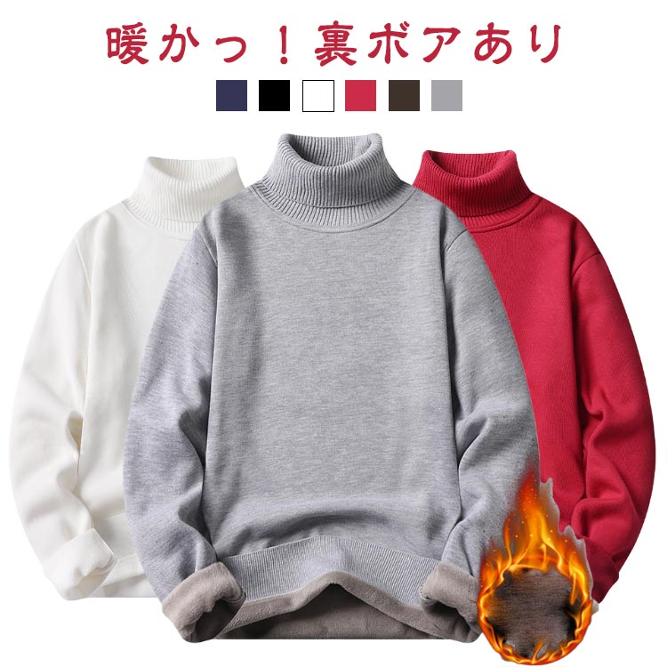 樂天商城 - タートルネックニット メンズ 裏起毛 秋冬 暖かい セーター ニット インナー ハイネック 長袖セーター 無地 厚手 ゴルフ トップス カジュアル 防寒 インナー 洗える ビジネス オフィス ルームウェア