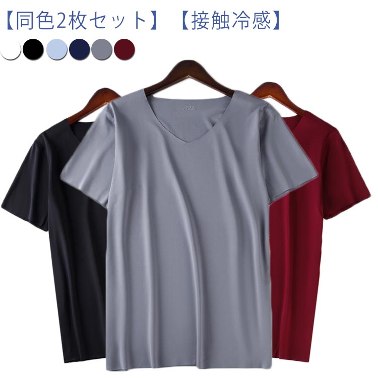 樂天商城 - tシャツ サッカー メンズ 接触冷感 半袖 夏 Tシャツ クルーネック Vネック 吸汗速乾 丸首 クール 【送料無料】 スポーツ 【2枚組】 ジョギング ランニング ジム ウェア ゴルフ シャツ スーツ インナー 春物 UVカット