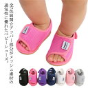 ベビー 軽量 女の子 子供 赤ちゃん プレゼント ファーストシューズ ベビーシューズ 歩き始め 足を保護 履かせやすい 男の子 痛くない 練習靴 マジックテープ ベビー靴 滑りにくい サンダル 歩きやすい 夏 おしゃれ 出産祝い メッシュ(4)