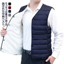 ギフト 中綿ベスト キルティング 裏ボア 綿入れ メンズ アウター 中綿ジャケット 裏起毛ベスト 防寒ベスト 敬老の日 ノースリーブ