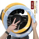 O型 車用品 ハンドルカバー 普通車 カー用品 D型 バイカラー 車用 秋冬用 もこもこ 可愛い シートカバー 内装パーツ カーアクセサリー 握りやすい カバー