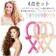 ヘアカーラー ノンヒートカール 巻き髪 手巻き ヘアローラー 髪に無害 アレンジ グッズ たて巻き セット 4点セット ヘアー ヒートレスカーリングロッドヘッドバンド 髪カール 理髪カーラー ヘアスタイル 熱を使わない 寝ながら DIY 手巻きカーラー