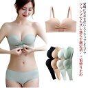 ブラジャー 結婚式 送料無料 美胸美背 体に苦しくない 紐なしブラ ノンワイヤー 高弾性 チューブトップ ストラップレスブラ ずれない 盛れる ブラ ストラップレスブラ 柔らかい シームレスブラ 脇高 オフショル ドレス インナー ブラジャー ノンワイヤー