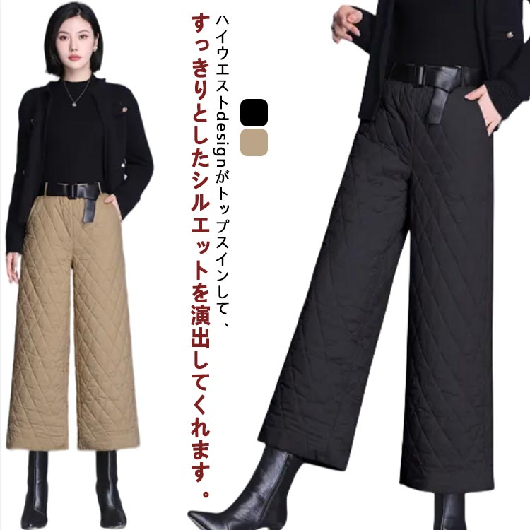 Other - ダウン風 ワイドパンツ 9分丈 中綿 9分丈 大きいサイズ 体型カバー ボトムズ 秋 着痩せ 美脚 通勤 ゆったり 暖かい 着痩せ 美脚 冬