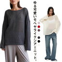 モヘアライク ボリューム袖 トップス 透け感 レディース シアーニット サマーニット プルオーバー ドロップショルダー レイヤード ボートネック 起毛シアーメッ...