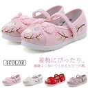 子供 痛くない草履 草履 うさぎの刺繍 シューズ 歩きやすい 軽量 キッズ 赤 ピンク 和柄の靴 靴 和装 着物 ひな祭り 七五三 女の子 キッズ 子供靴 こども 靴 白 15-22.3cm 刺繍 七五三 お宮参り 結婚式 ゴムベルト付き