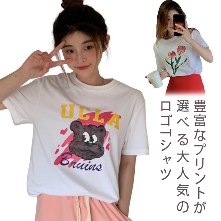 乐天商城 - tシャツ レディース 半袖 トップス プリントTシャツ ロゴTシャツ カジュアル かわいい おしゃれ ゆったり カットソー 白 大きいサイズ ゆるT ティーシャツ ラウンドネック 綿 コットン プルオーバー 送料無料