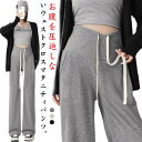 マタニティパンツ 産後 ストレート 産前 スウェットパンツ ワイドパンツ 妊娠 リブパンツ ハイウェスト クロス ボトムス マタニティ ジージャン ポケット付き...