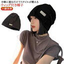 秋 レディース ショート ウィッグ ウィッグ付き 冬 かつら付き帽子 毛付き帽子 帽子 自然 ヘア ストレート 帽子 ウィッグ一体型 ウィッグ付き 髪付き帽子 ...