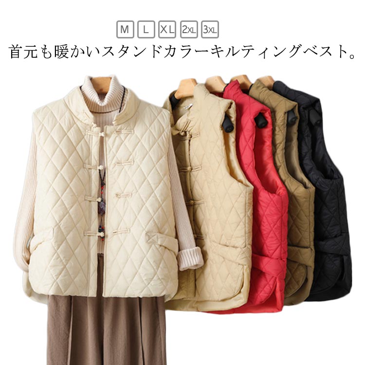 樂天商城 - ショートベスト 中綿ベスト 中綿入り 暖かい チャイナボタン 軽量 キルティング ノースリーブ 中綿ジャケット ベスト 前開き 袖なし 立ち襟 コーデ アウター 防寒 キルティングジレベスト 中綿ベスト