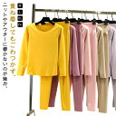 あったかインナー 長袖 インナー 腹巻付き レディース 腹巻付き 冬 セットアップ パジャマ 下着 保温 肌着 防寒 裏起毛 冷え防止 長ズボン インナーシャツ アンダーウェア 秋冬 部屋着 ナイトウェア