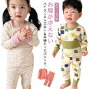 長袖 長ズボン ルームウェア ベビー ハイウエスト セットアップ 綿95% パジャマ 部屋着 キッズ 付き キッズ腹巻パジャマ 上下セット かわいい 腹巻 こど...