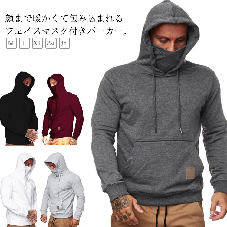 乐天商城 - パーカー メンズ 春 暖かい フード付き トップス パーカー 保温 タートルネック ハイネック スウェット レディース フード付きパーカー 防寒 裏起毛 プルオーバー 秋 冬 ハイネックパーカー スエット 送料無料 お兄系 個性的 モード系