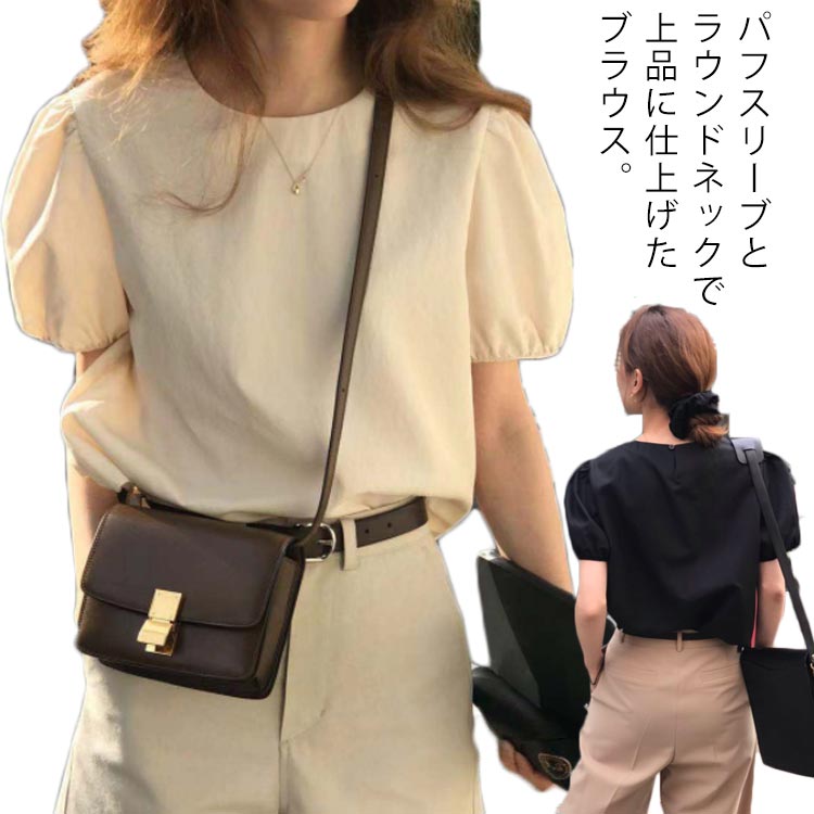 ブラウス パフスリーブ 綿麻 夏 半袖 レディース リネン コットン ボリューム袖 パフ袖 ぽわん袖 トップス ゆったり 無地 カジュアル ラウンドネック プルオーバー バルーンスリーブ おしゃれ 仕事 通勤 送料無料のサムネイル