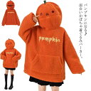 子供 フード付き かぼちゃ あったか 衣装 ハロウィン 着ぐるみ ハロウィン パンプキン パーカー パーカー 悪魔 コート カボチャ もこもこボア レディース ...