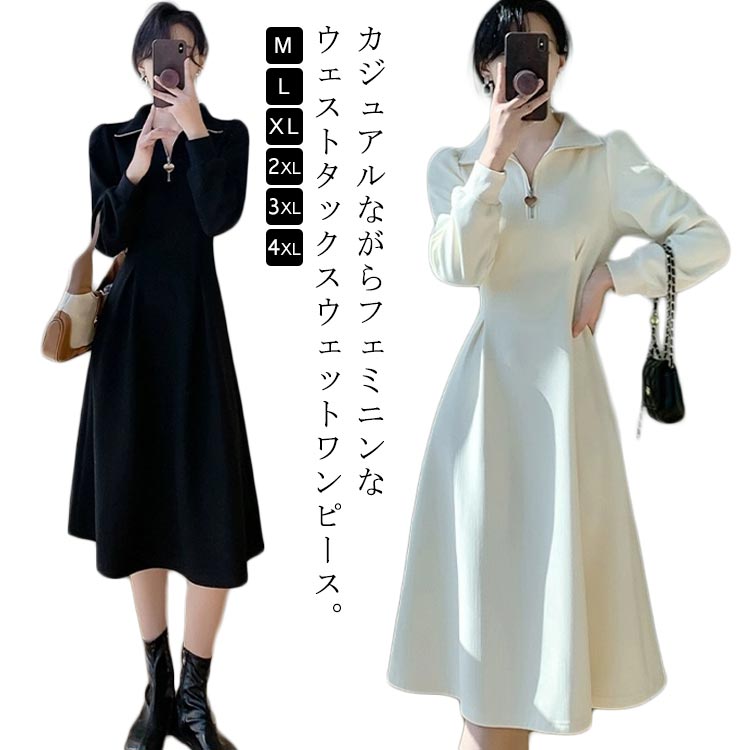 樂天商城 - 裏起毛 裏起毛 ウェストタック パーカーワンピース ロングワンピース 韓国ファッション 長袖 暖かい 襟付き ハーフジップ スウェットワンピース 大人 フェミニン 秋冬 長袖ワンピ きれいめ 裏起毛 トレーナー