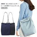 2WAY ショルダーバッグ ビジネスバッグ 2WAY PCバッグ 13インチ レディース 超軽量 おしゃれ 肩掛けバッグ PCケース 衝撃吸収 撥水 PC収納カ...