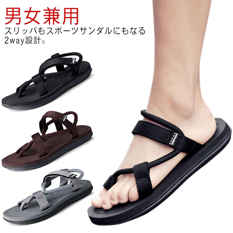 樂天商城 - スポーツサンダル 2way ミュール スリッパ サンダル メンズ レディース ストラップサンダル 男女兼用 外反母趾 軽量 ビーチサンダル 鼻緒付き サンダル 歩きやすい 外履き スリッパ スポサン